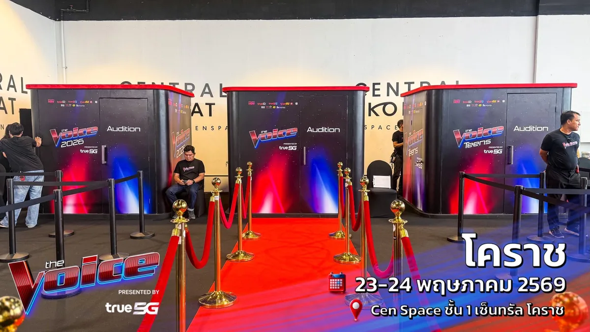 The Voice & The Voice Teen 2026 — RoadShow Audition ภาพที่ 21